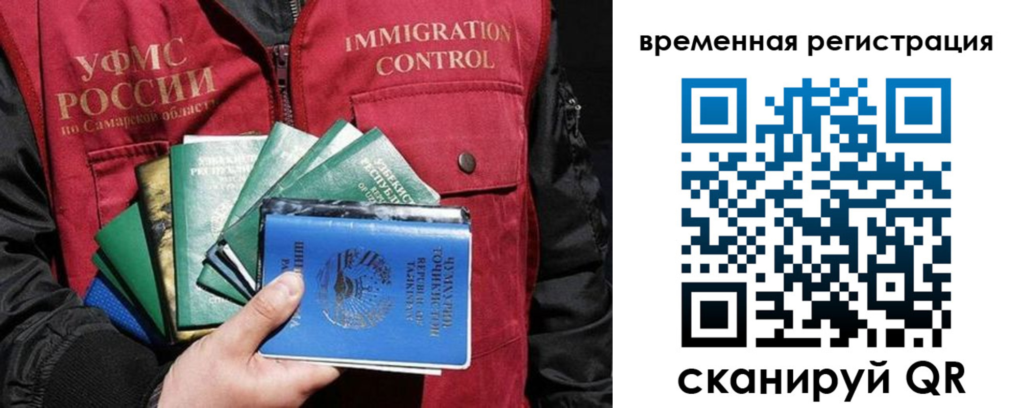 где прописаться в Коммунаре